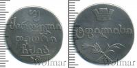 Монета 1801 – 1825 Александр I 2 абаз Серебро 1812