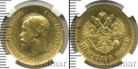 Монета 1894 – 1917 Николай II 10 рублей Золото 1903
