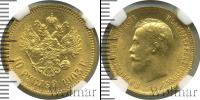 Монета 1894 – 1917 Николай II 10 рублей Золото 1903