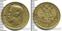 Монета 1894 – 1917 Николай II 5 рублей Золото 1898