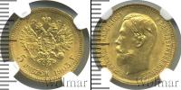 Монета 1894 – 1917 Николай II 5 рублей Золото 1903