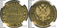 Монета 1855 – 1881 Александр II 10 марок Золото 1881