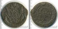 Монета 1762 – 1796 Екатерина II 5 копеек Медь 1781