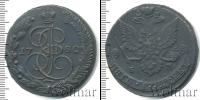 Монета 1762 – 1796 Екатерина II 5 копеек Медь 1780