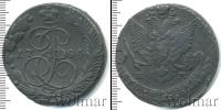 Монета 1762 – 1796 Екатерина II 5 копеек Медь 1784