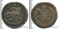 Монета 1762 – 1796 Екатерина II 1 копейка Медь 1789