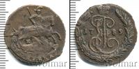 Монета 1762 – 1796 Екатерина II 1 копейка Медь 1789
