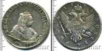 Монета 1741 – 1761 Елизавета Петровна 1 рубль Серебро 1744