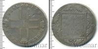 Монета 1796 – 1801 Павел I 1 рубль Серебро 1799