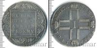 Монета 1796 – 1801 Павел I 1 рубль Серебро 1801