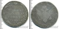 Монета 1801 – 1825 Александр I 1 рубль Серебро 1802