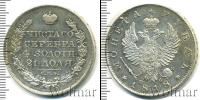 Монета 1801 – 1825 Александр I 1 рубль Серебро 1818