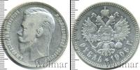 Монета 1894 – 1917 Николай II 1 рубль Серебро 1906