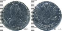 Монета 1762 – 1796 Екатерина II 15 копеек Серебро 1784
