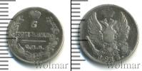 Монета 1801 – 1825 Александр I 5 копеек Серебро 1815