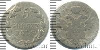 Монета 1801 – 1825 Александр I 5 грошей Серебро 1822