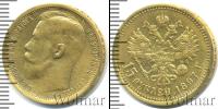 Монета 1894 – 1917 Николай II 15 рублей Золото 1897