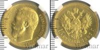 Монета 1894 – 1917 Николай II 15 рублей Золото 1897