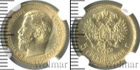 Монета 1894 – 1917 Николай II 5 рублей Золото 1898