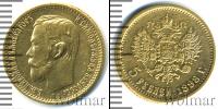 Монета 1894 – 1917 Николай II 5 рублей Золото 1898