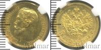 Монета 1894 – 1917 Николай II 5 рублей Золото 1902