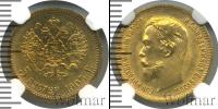 Монета 1894 – 1917 Николай II 5 рублей Золото 1903