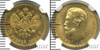 Монета 1894 – 1917 Николай II 5 рублей Золото 1904