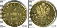 Монета 1855 – 1881 Александр II 10 марок Золото 1878