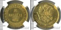 Монета 1855 – 1881 Александр II 10 марок Золото 1878