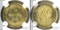 Монета 1855 – 1881 Александр II 10 марок Золото 1879