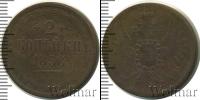Монета 1855 – 1881 Александр II 2 копейки Медь 1858