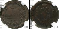 Монета 1801 – 1825 Александр I 1 копейка Медь 1824