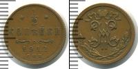 Монета 1894 – 1917 Николай II 1/2 копейки Медь 1912
