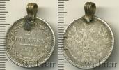 Монета 1855 – 1881 Александр II 20 копеек Серебро 1856