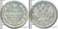 Монета 1894 – 1917 Николай II 20 копеек Серебро 1906