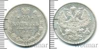 Монета 1894 – 1917 Николай II 20 копеек Серебро 1914