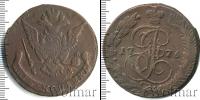 Монета 1762 – 1796 Екатерина II 5 копеек Медь 1776