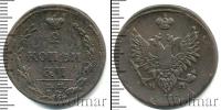 Монета 1801 – 1825 Александр I 2 копейки Медь 1810