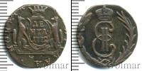 Монета 1762 – 1796 Екатерина II 1 деньга Медь 1772