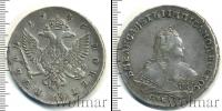 Монета 1741 – 1761 Елизавета Петровна 1 рубль Серебро 1746