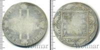 Монета 1796 – 1801 Павел I 1 рубль Серебро 1798