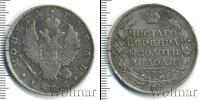 Монета 1801 – 1825 Александр I 1 рубль Серебро 1816