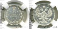 Монета 1894 – 1917 Николай II 20 копеек Серебро 1914