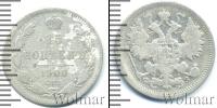 Монета 1894 – 1917 Николай II 15 копеек Серебро 1900