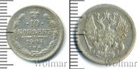 Монета 1894 – 1917 Николай II 10 копеек Серебро 1904