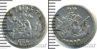 Монета 1741 – 1761 Елизавета Петровна 5 копеек Серебро 1757