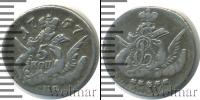 Монета 1741 – 1761 Елизавета Петровна 5 копеек Серебро 1757