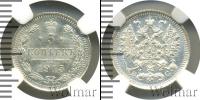Монета 1894 – 1917 Николай II 5 копеек Серебро 1915