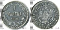 Монета 1881 – 1894 Александр III 1 марка Серебро 1892