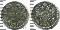 Монета 1881 – 1894 Александр III 50 пенни Серебро 1893